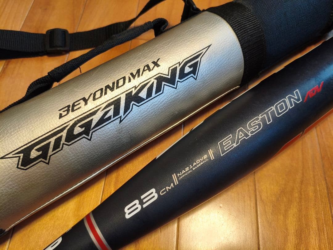 Easton ADV2 軟式バット おまけケース付き
