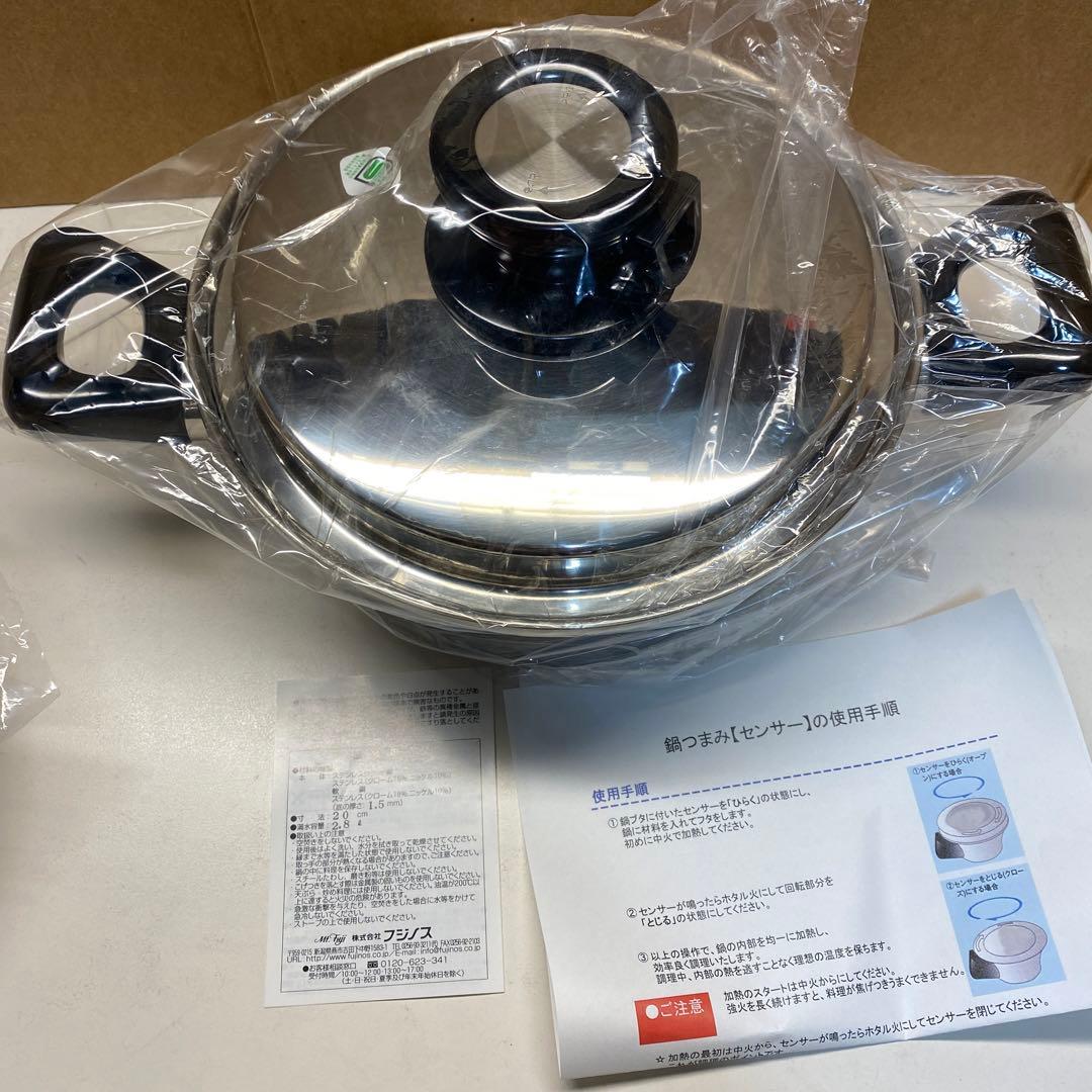 ABC Cooking Studioステンレス18-10 両手鍋　新品