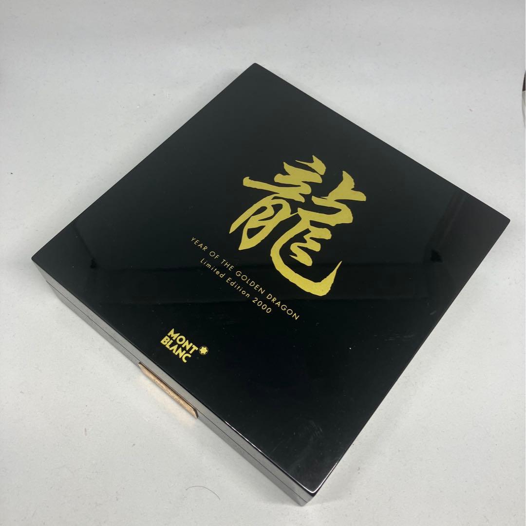 Montblanc モンブラン 金龍年 2000年 万年筆 未使用 M