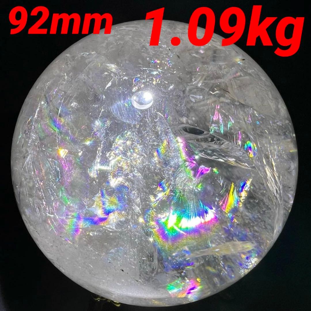 ✳️極品✨美煌なレインボーと透明度‼️ハイクオリティ✨レインボー 水晶 丸玉 天然石