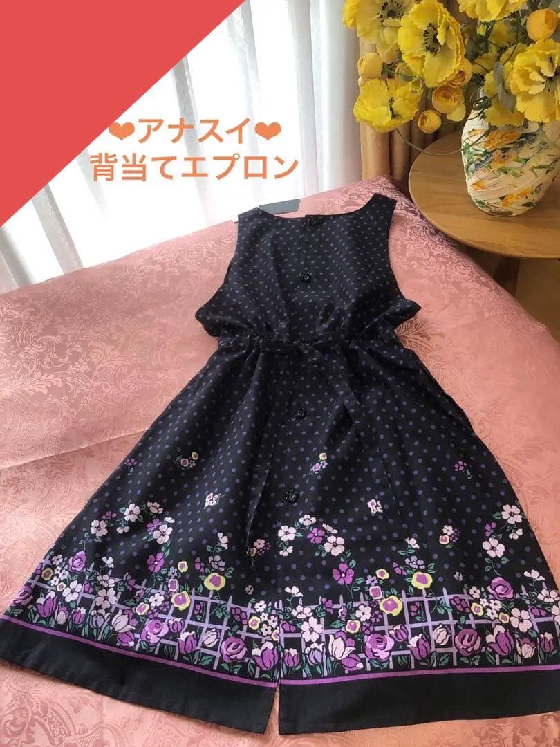 Mさま同梱になりました。　新品未使用　アナスイ　エプロン　背当てタイプ　黒