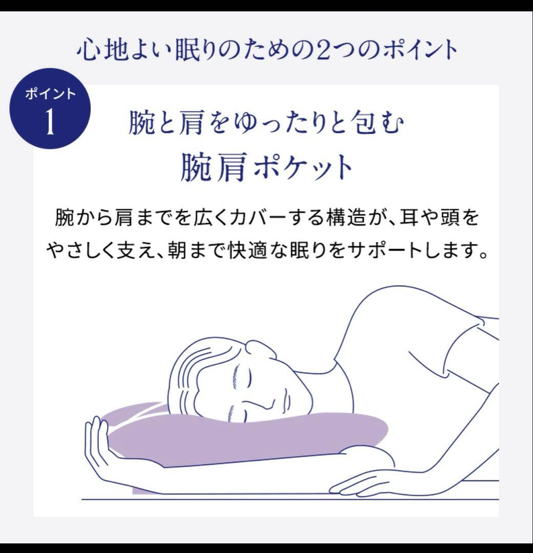 【MTG】NEW PEACE いびき対策まくら