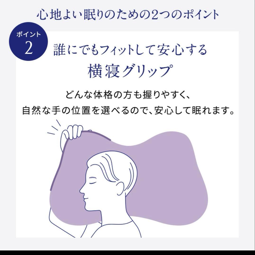 【MTG】NEW PEACE いびき対策まくら