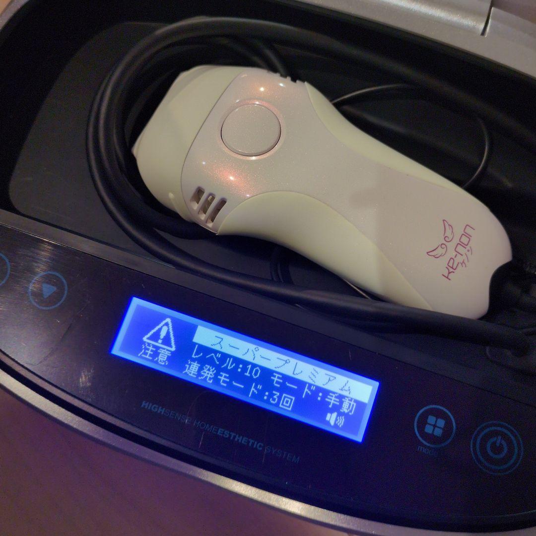KE-NON 脱毛器 ホワイトVer.8.5