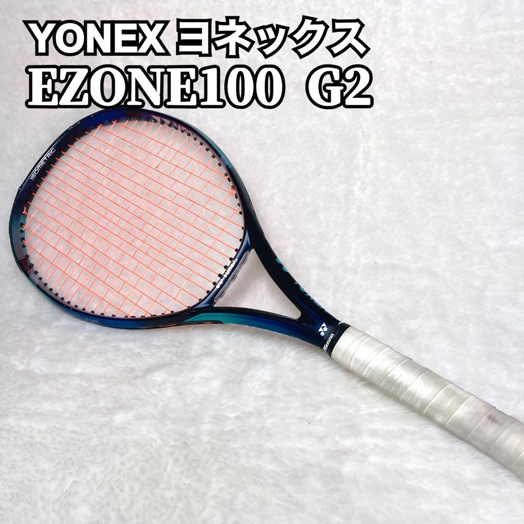 【つかさ】YONEX ヨネックス EZONE 100 G2 テニスラケット