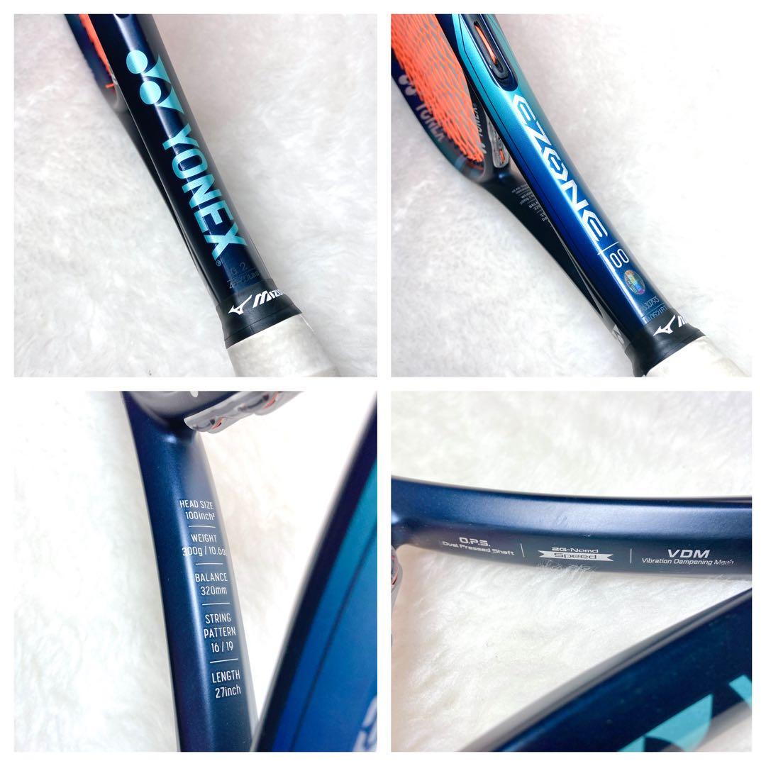 【つかさ】YONEX ヨネックス EZONE 100 G2 テニスラケット