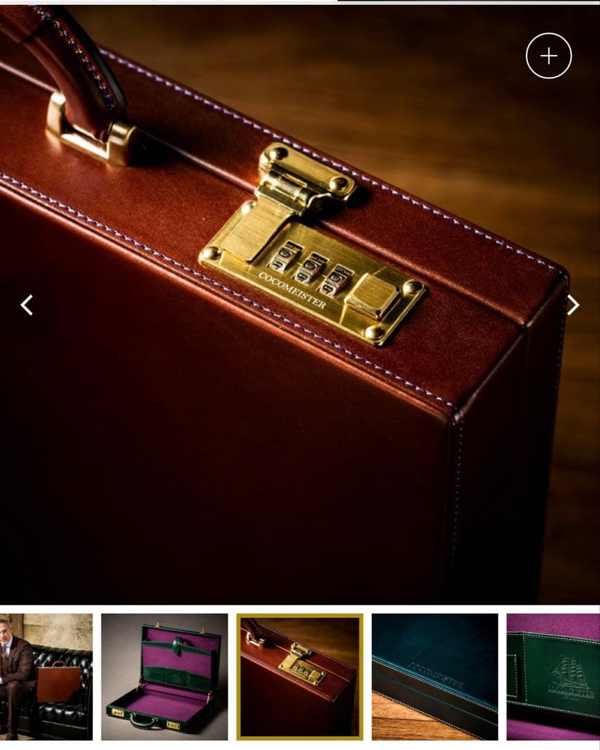 COCOMEISTER ココマイスター　アタッシュケース omg