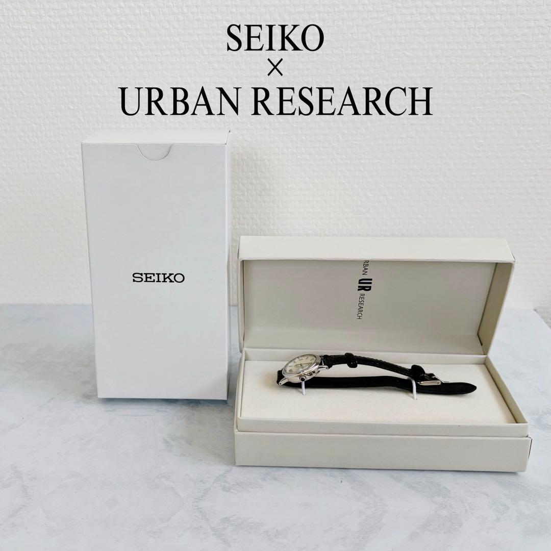 SEIKO 25周年別注　コラボウォッチ　アーバンリサーチ　腕時計　レディース