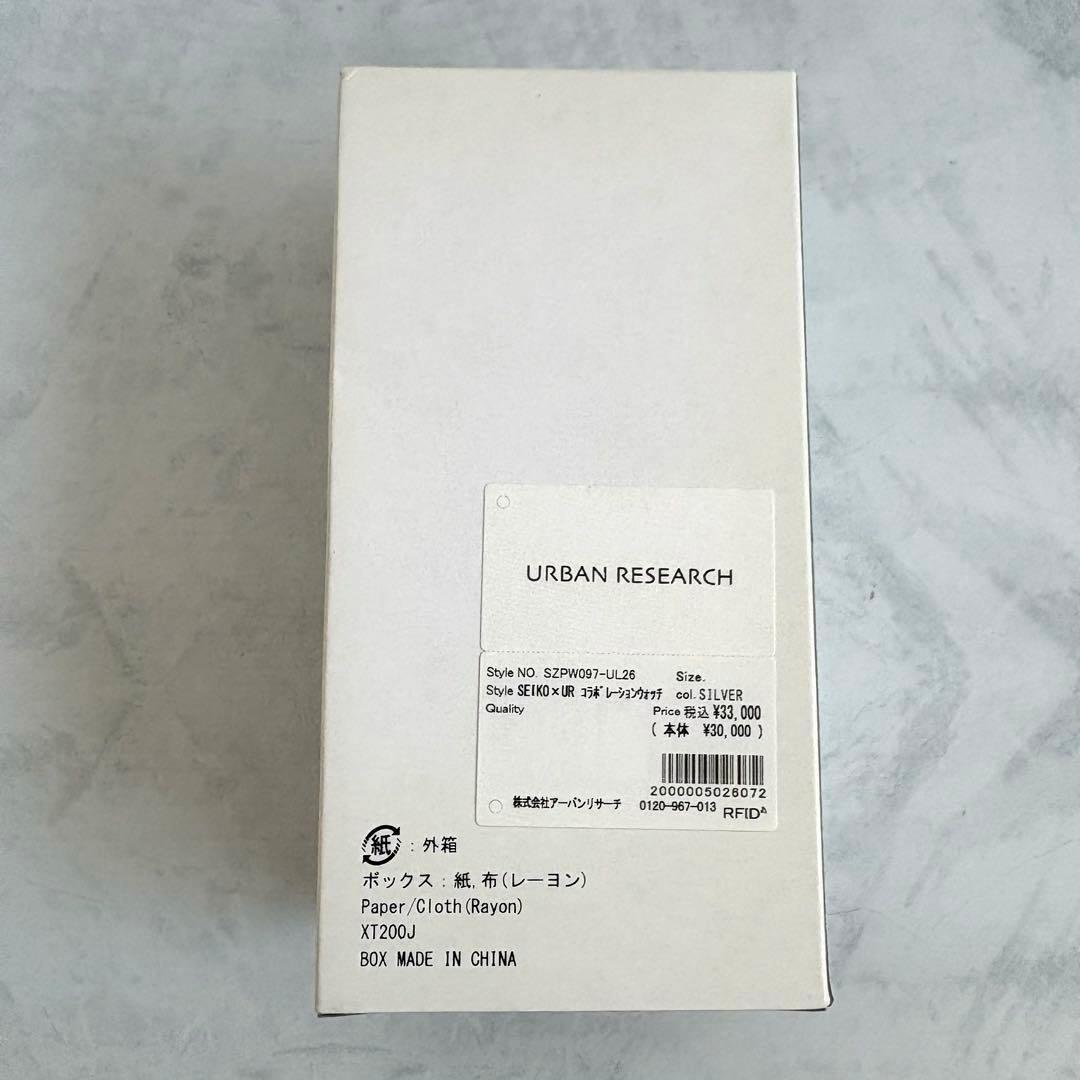 SEIKO 25周年別注　コラボウォッチ　アーバンリサーチ　腕時計　レディース