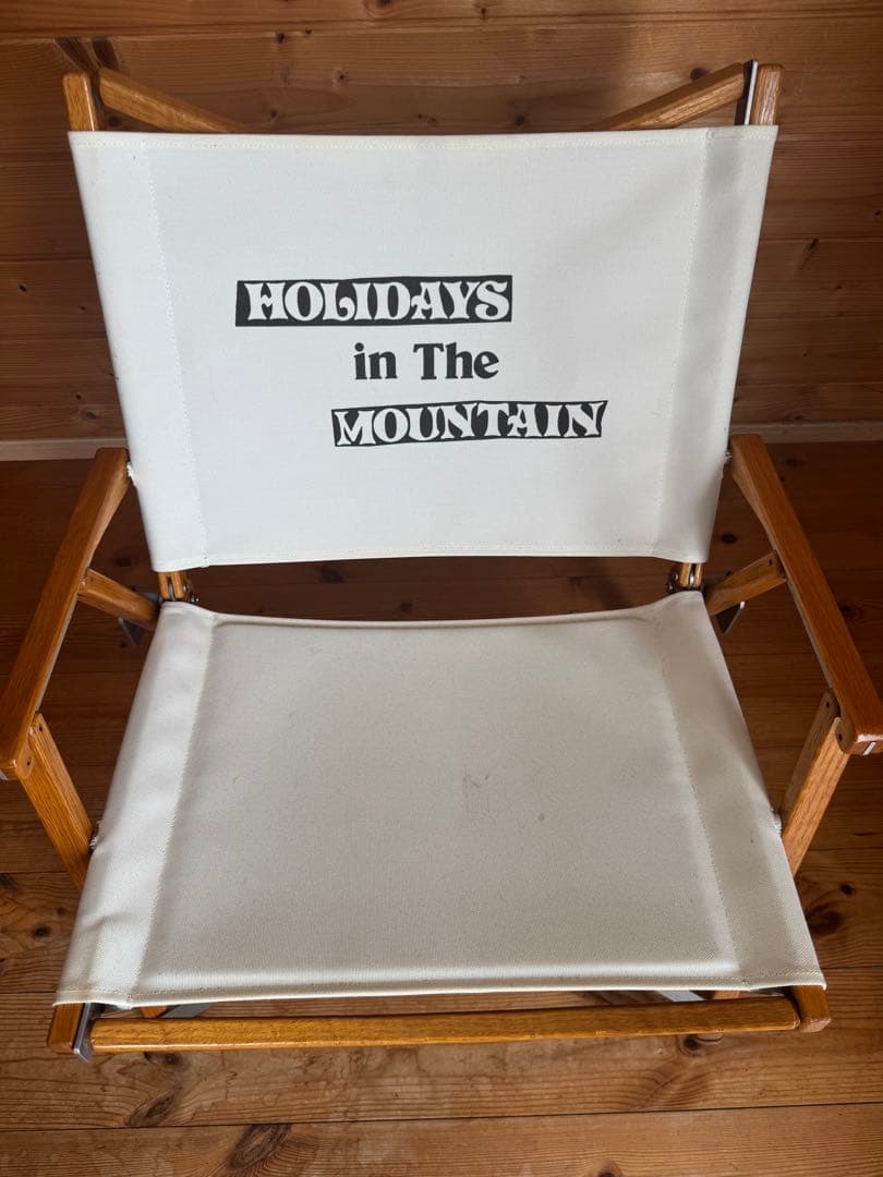 カーミットチェア　 Holidays in The Mountain