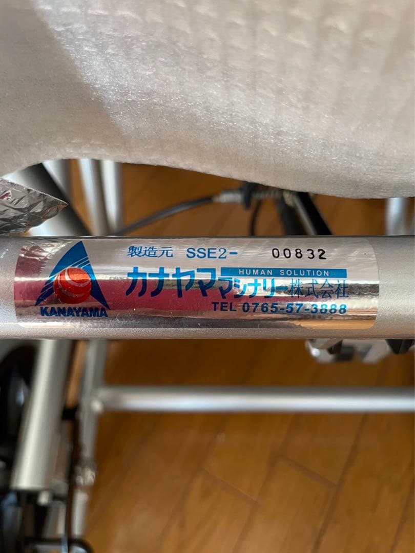 【最終値下げ!12/28までの出品】多機能&リクライニング付車椅子　emigo2