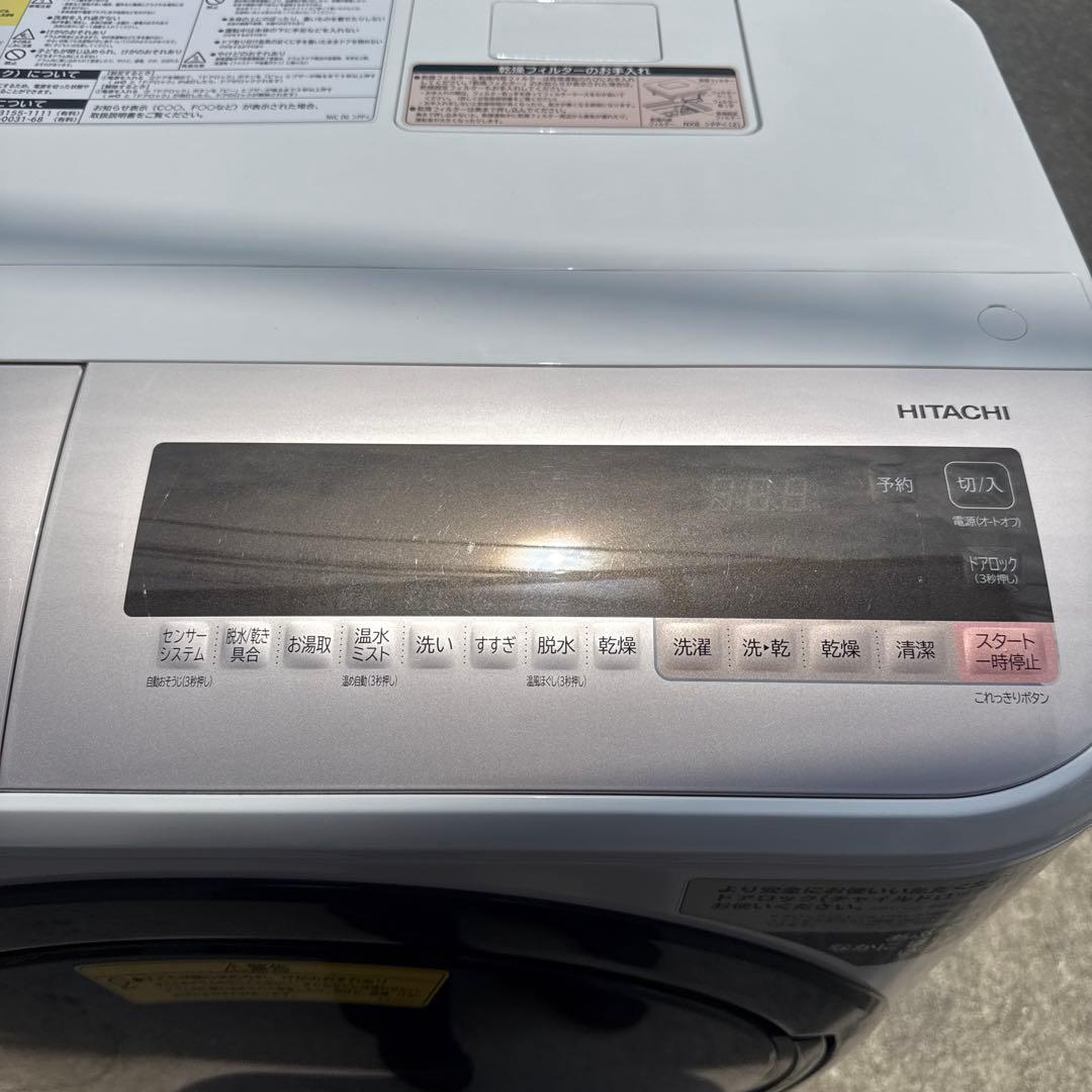 日立ドラム式洗濯乾燥機 BD-NV120CR