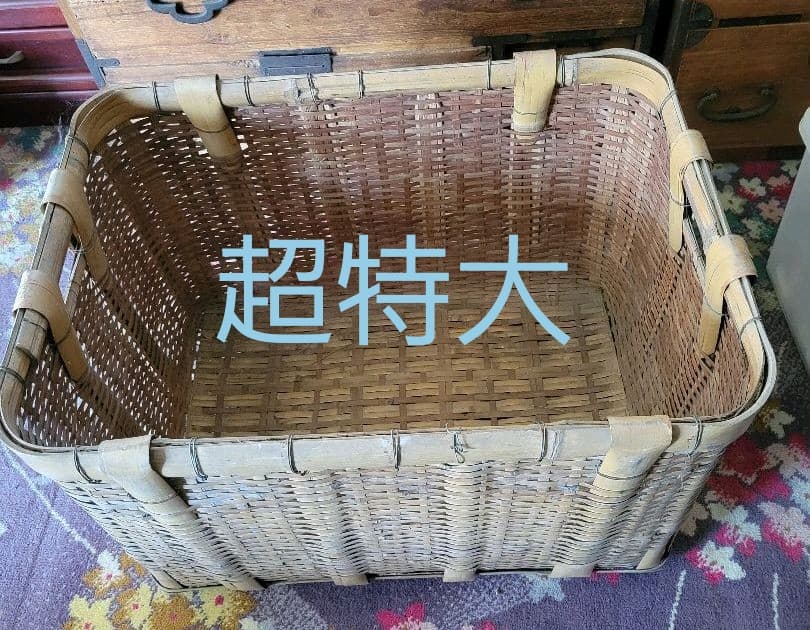 レア★　昭和レトロ　珍品　竹製角篭(骨太)　御用かご　超特大　良品