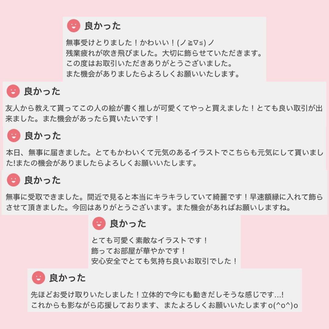 ゆ*お様 額付き＊ウマ娘 シュヴァルグラン＆ヴィブロス＆ジェンティルドンナ 手描