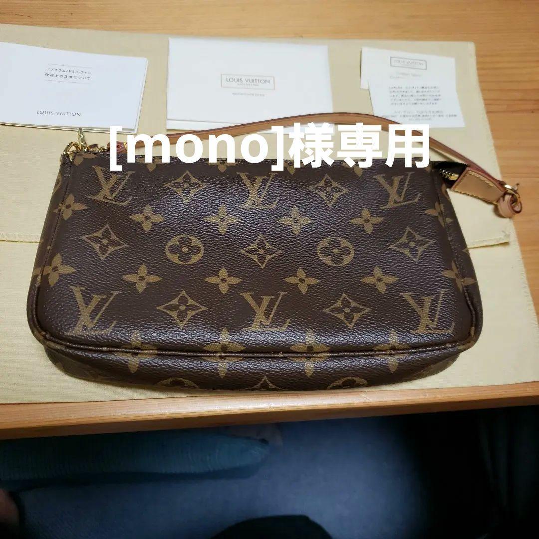 LOUIS VUITTON モノグラムアクセサリー ポーチ