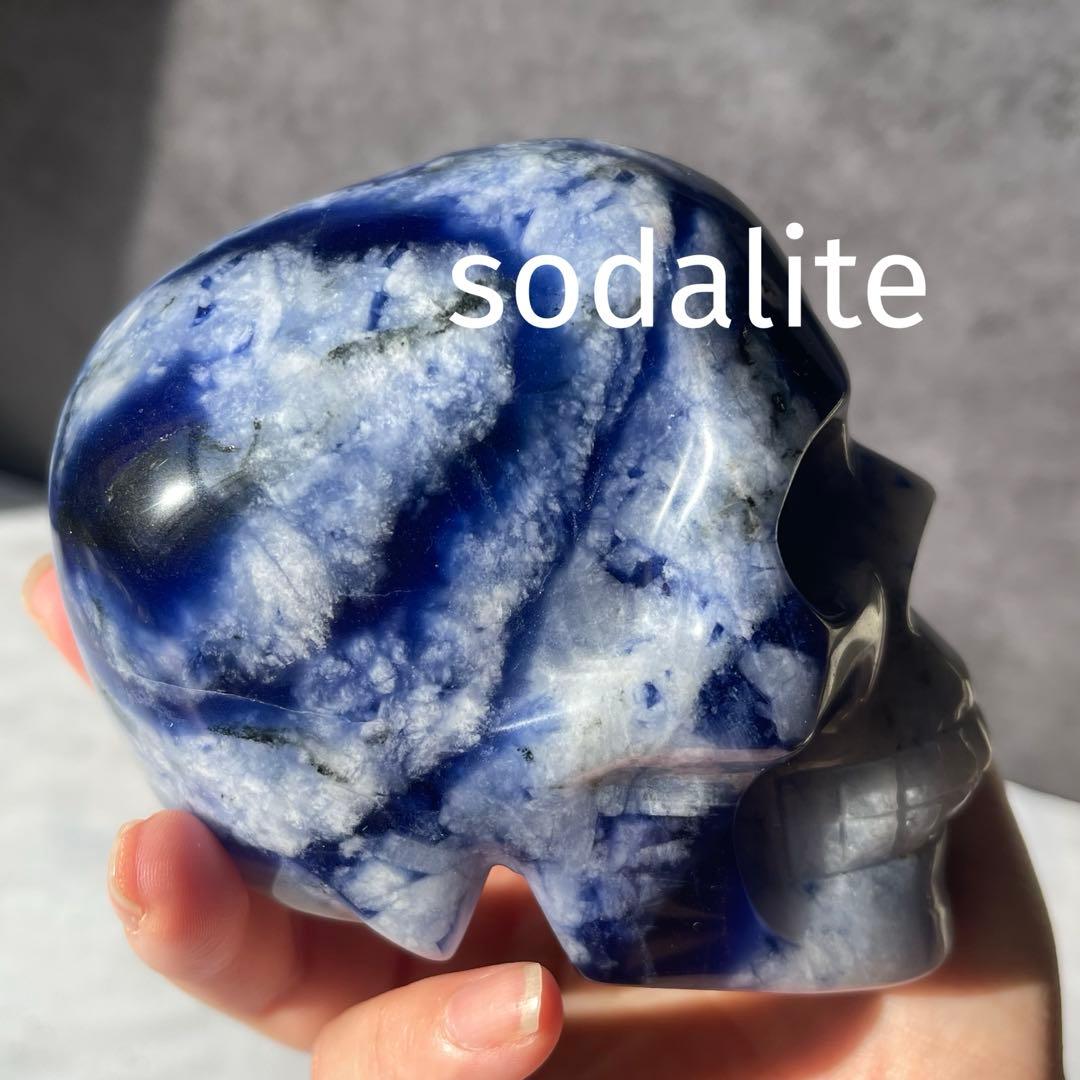 送料無料 ソーダライト ドクロ スカル UVライト