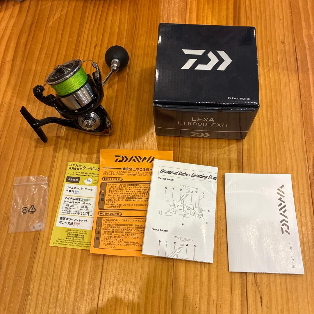 DAIWA 23LEXA LT5000-CXH スピニングリール　ダイワ　レグザ