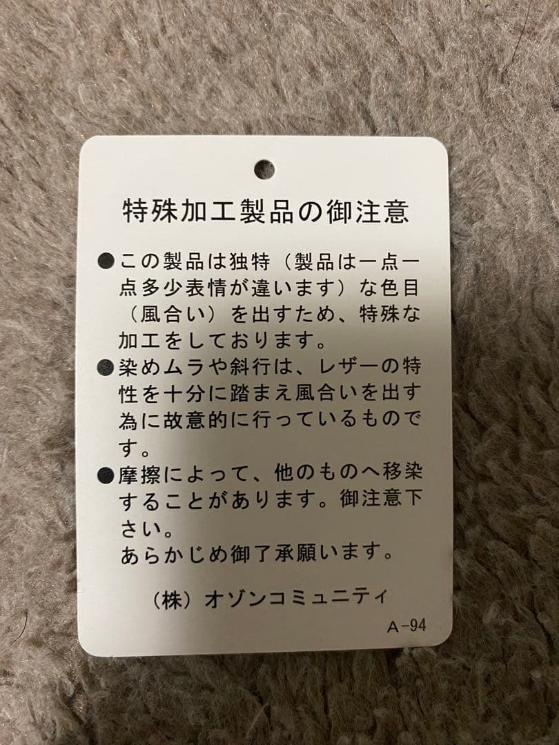 ヒステリックグラマー 長財布
