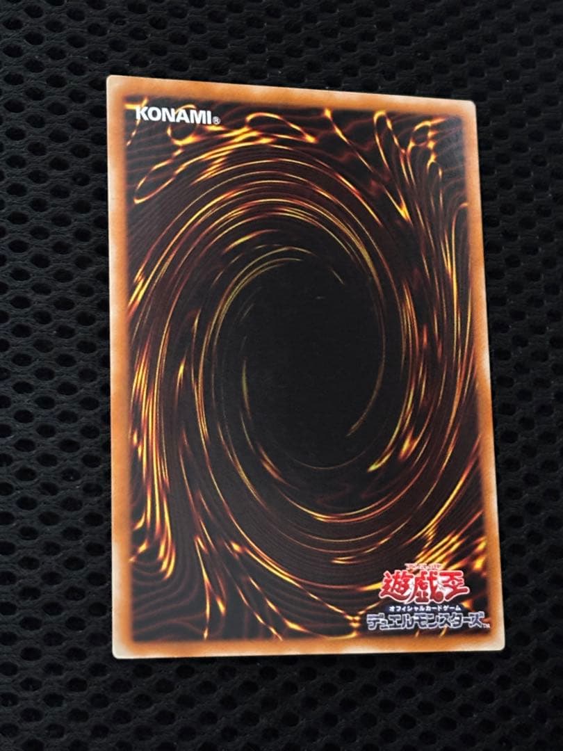 あ*や様 極美品　混沌の黒魔術師　レリーフ　アルティメット　遊戯王