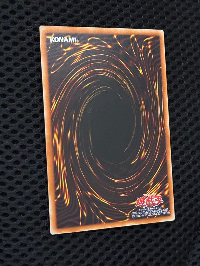 あ*や様 極美品　混沌の黒魔術師　レリーフ　アルティメット　遊戯王