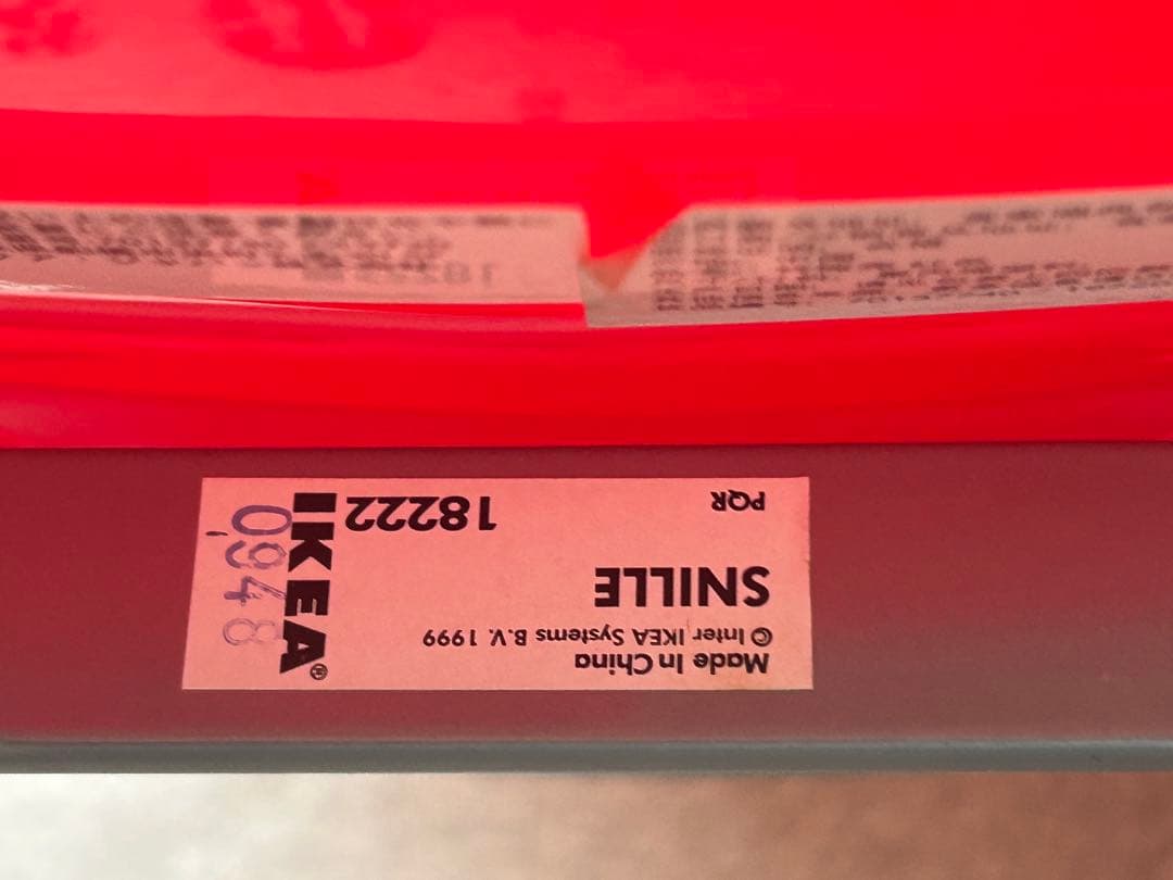 IKEA SNILLE オールドイケア 廃盤　チェア ミッドセンチュリー　椅子A