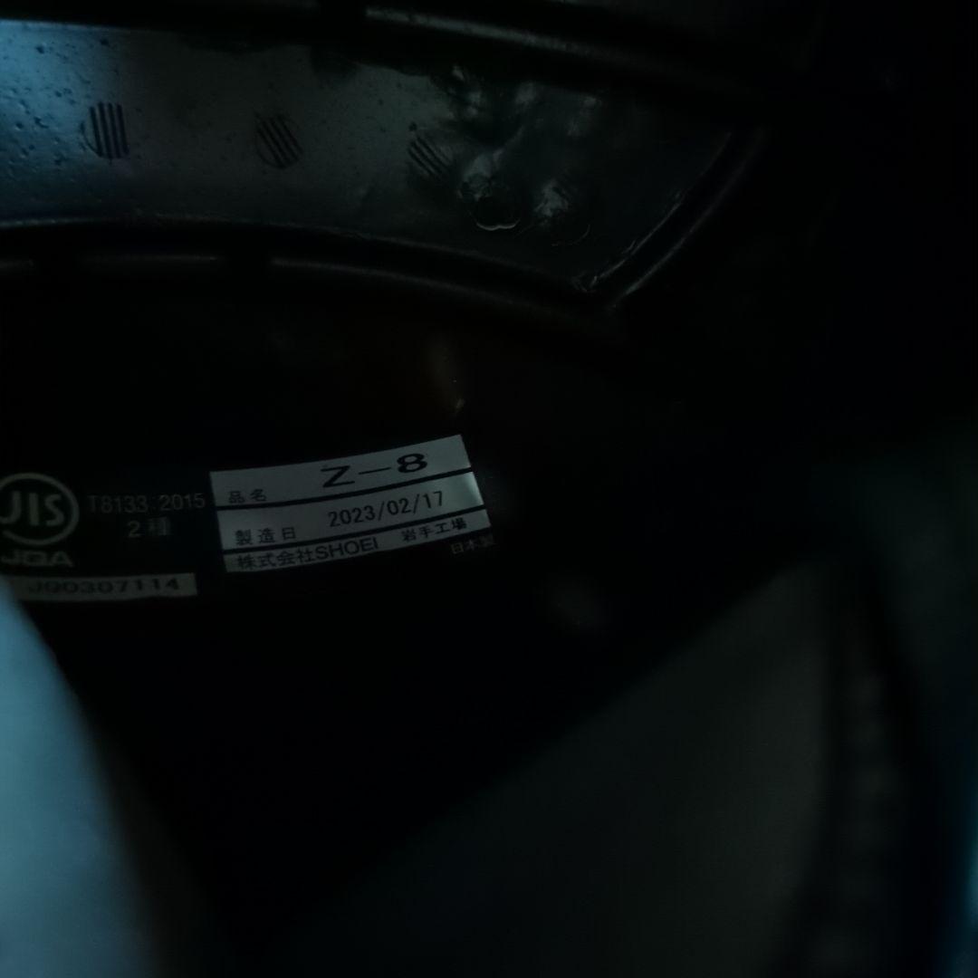 【美品】SHOEI Z-8＆純正エキストラシールド（CWR-F2）