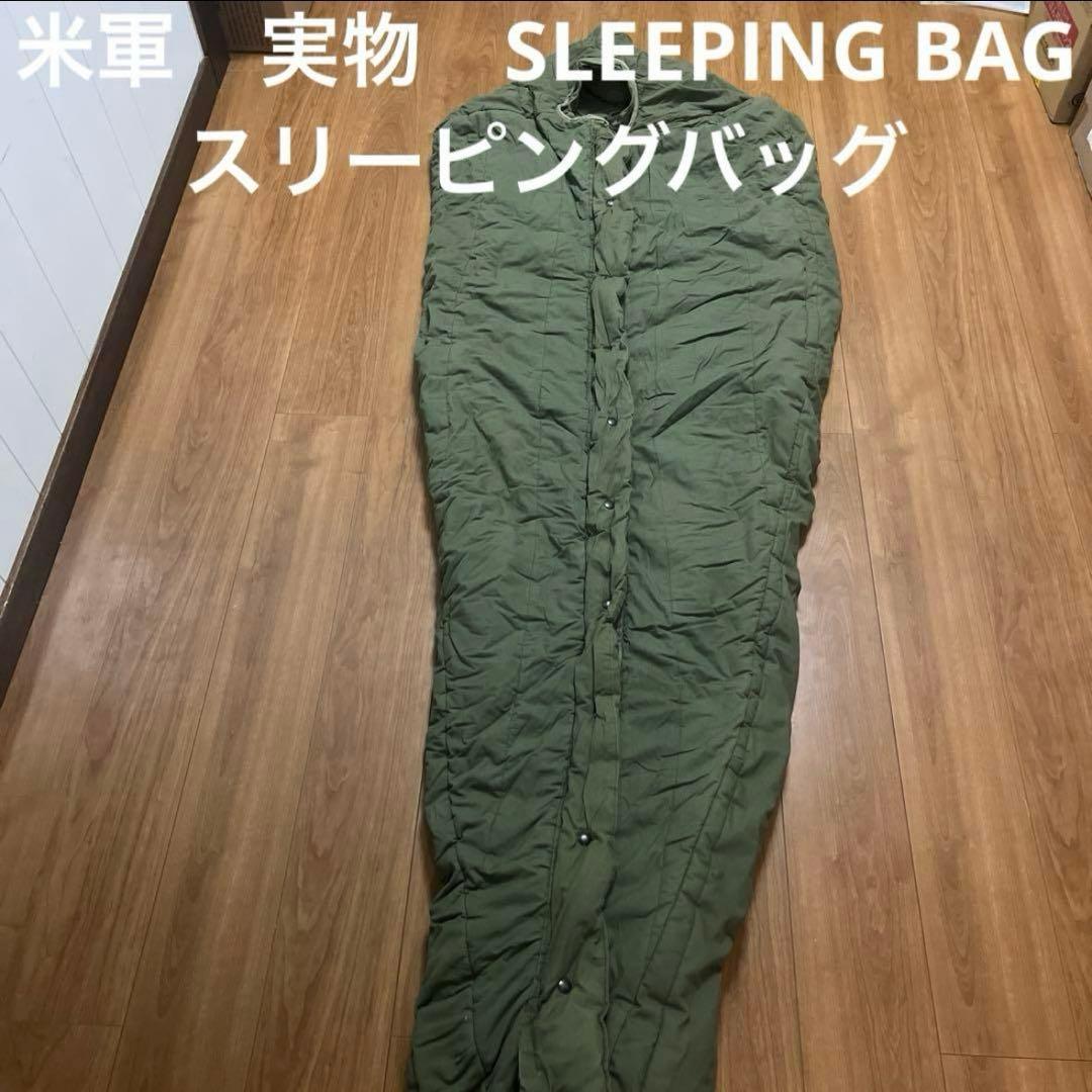 米軍　実物　SLEEPING BAG スリーピングバッグ　ODグリーン　②