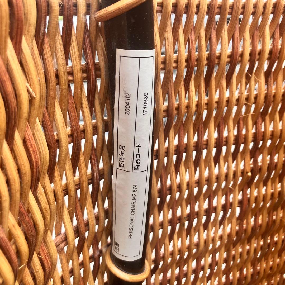 ラタンパーソナルチェア ラタンロッキングチェア 籐家具 ソファー ビンテージ