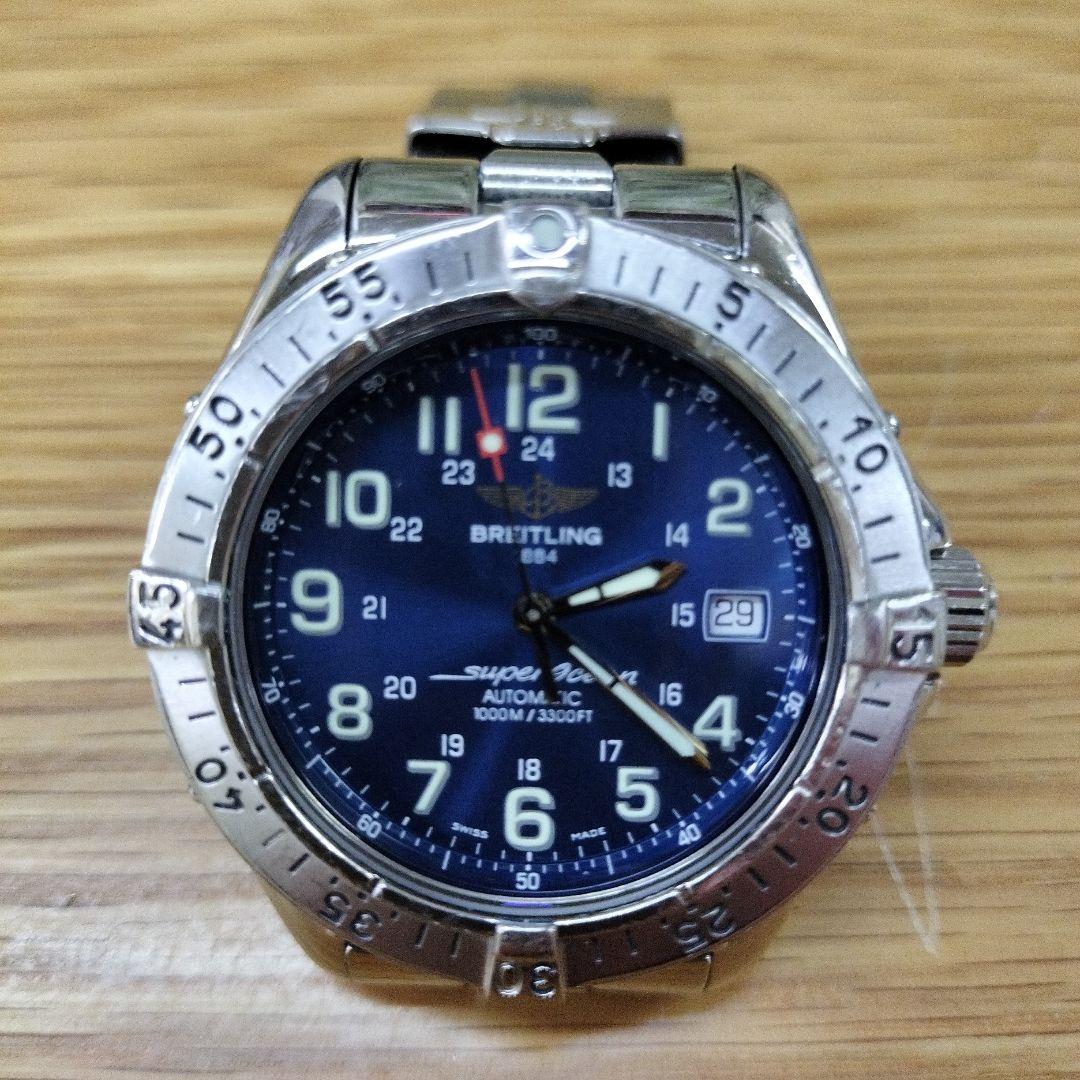 ブライトリングスーパーオーシャン　A17340