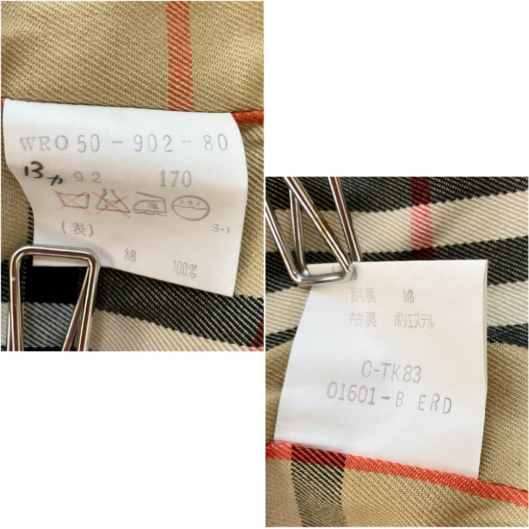 バーバリー　ステンカラーコート　ロング　裏ノバチェック総柄　大きめゆったり　XL