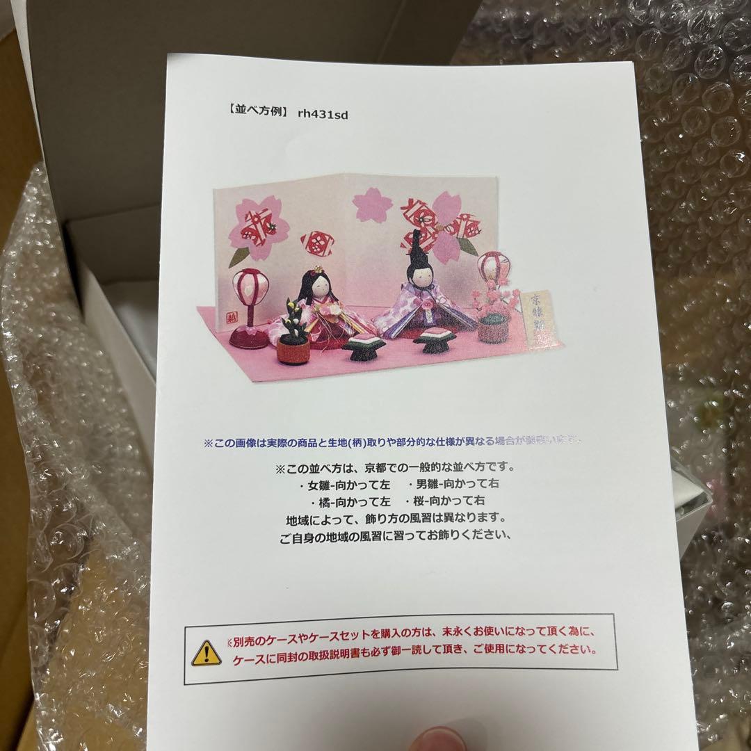 新品未使用 龍虎製 和紙ひな人形アクリルケース付き