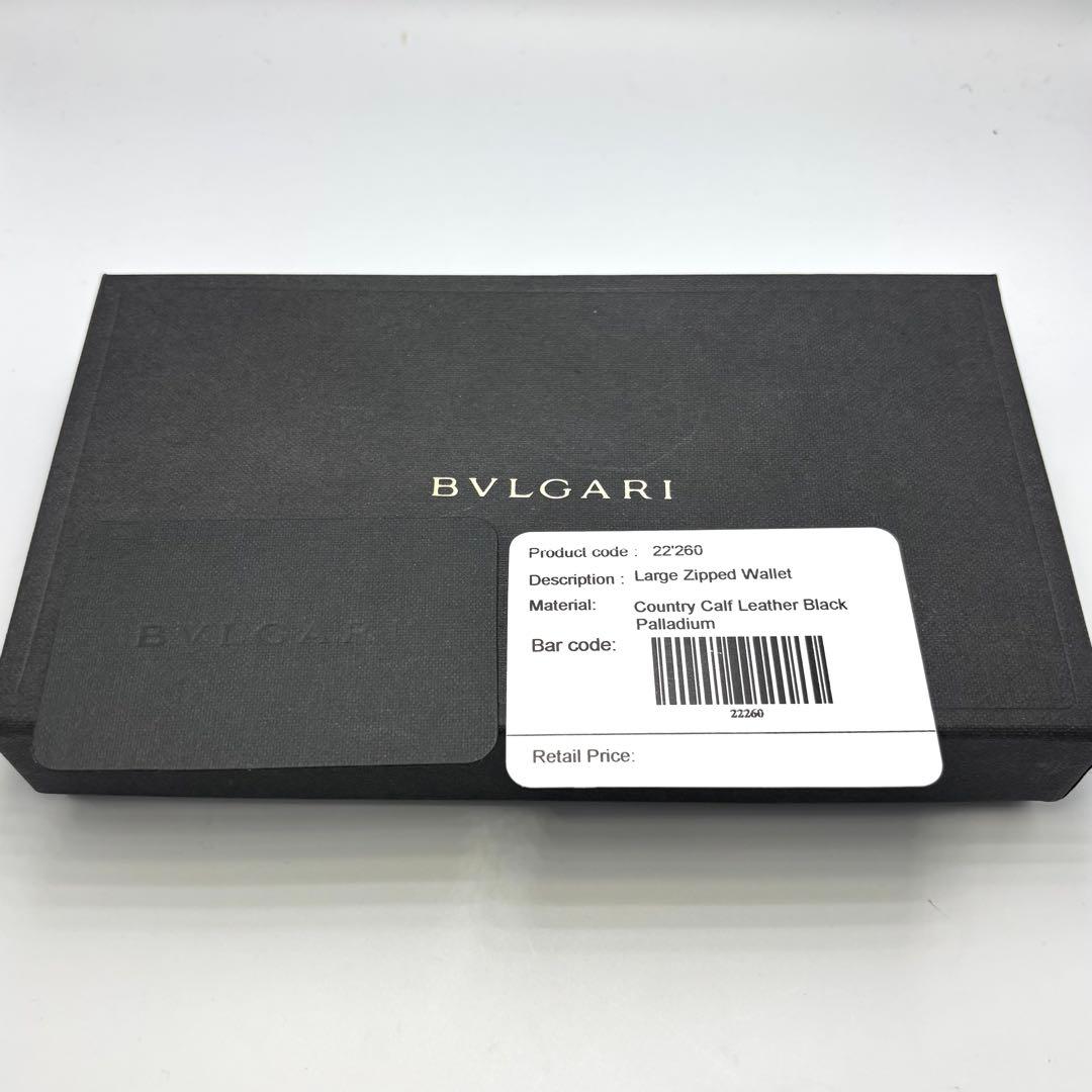 BVLGARI 長財布 ブルガリブルガリレザー ブラック×レッド 本革