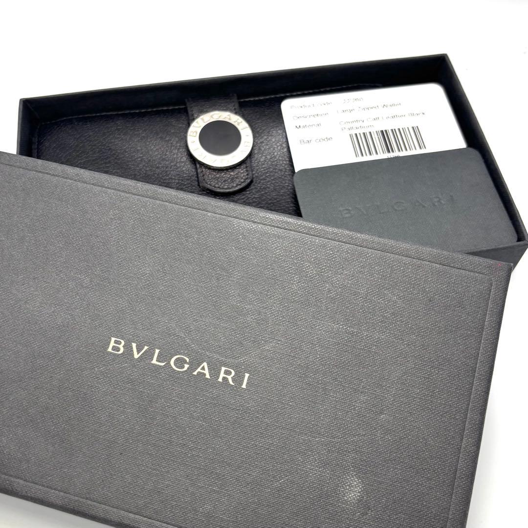 BVLGARI 長財布 ブルガリブルガリレザー ブラック×レッド 本革