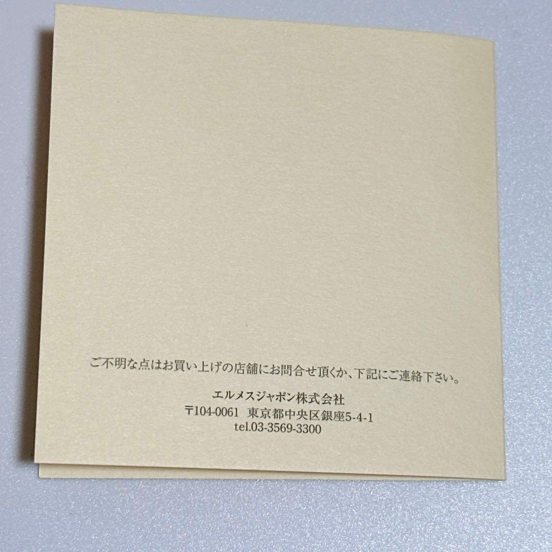 新品♡2枚セット HERMES スーププレート ソレイユ・ドゥ・エルメス