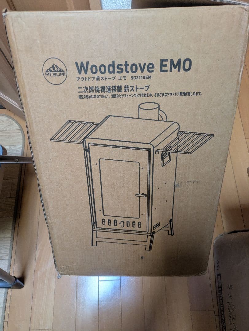 マサさん専用　マウントスミ　エモ