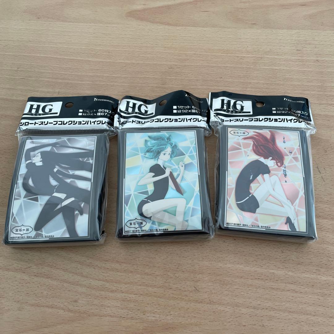 宝石の国 カードスリーブ フォスフォフィライト シンシャ ボルツ