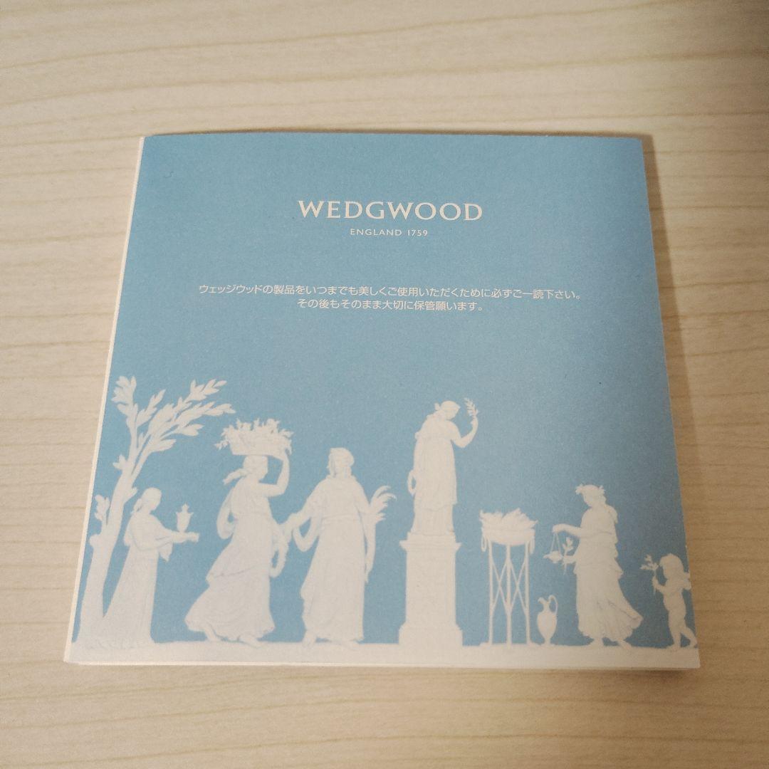 廃盤 未使用  ローズゴールド マグカップ ウェッジウッド 食器