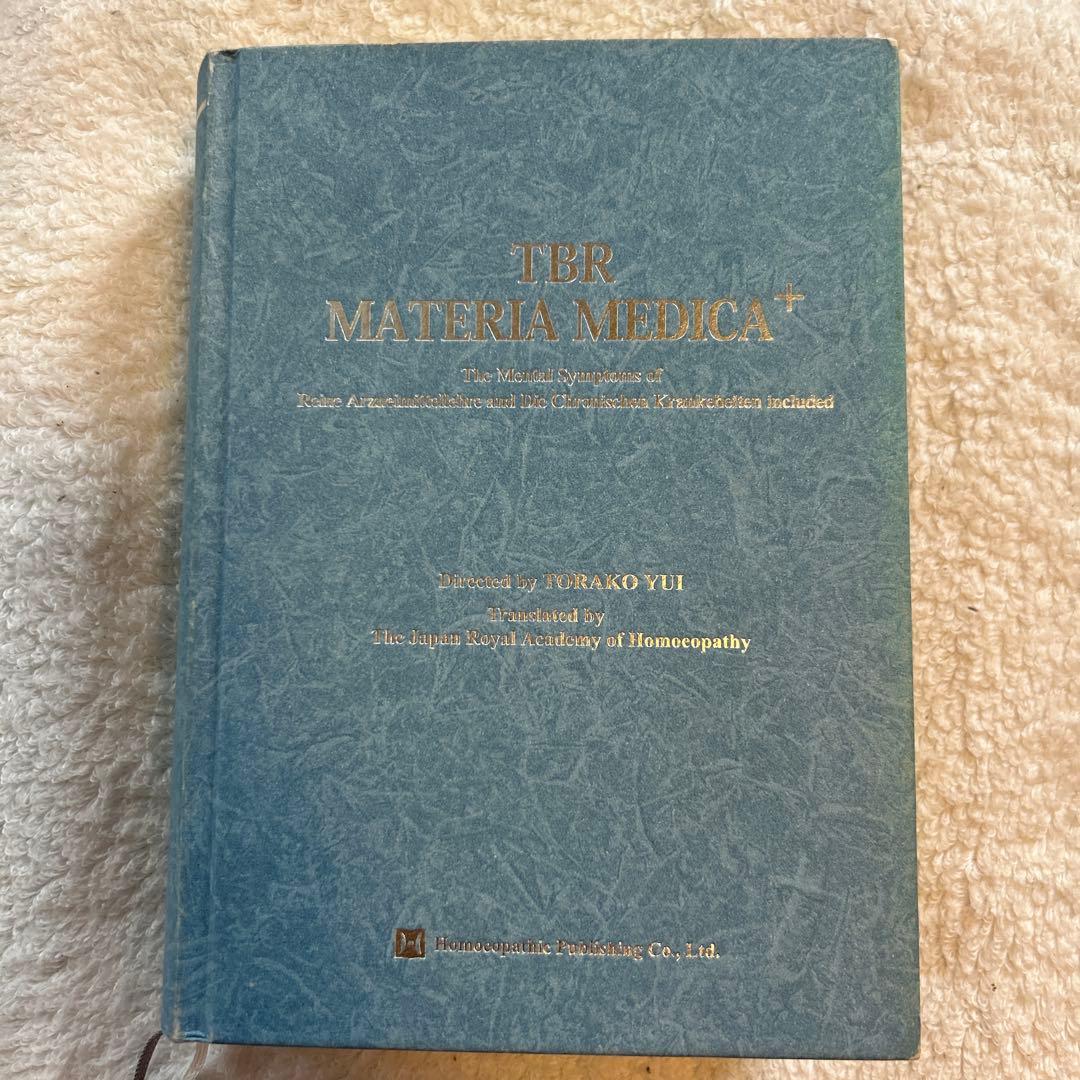TBR MATERIA MEDICA＋／TBRマテリア・メディカ