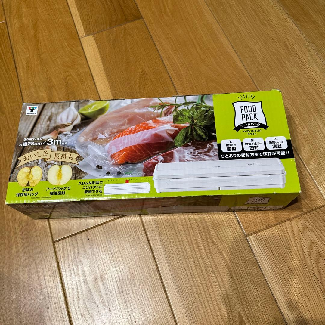 真空パック機　山善