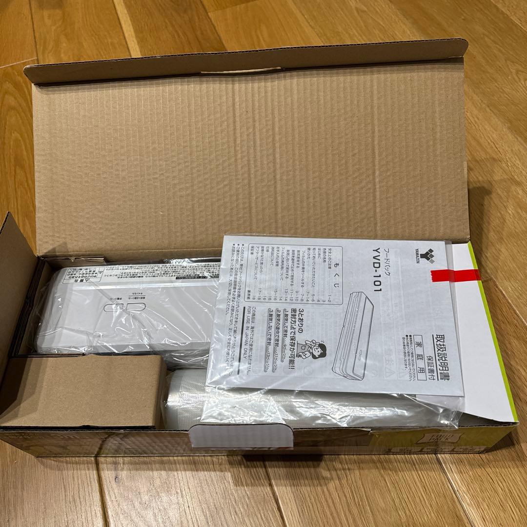 真空パック機　山善