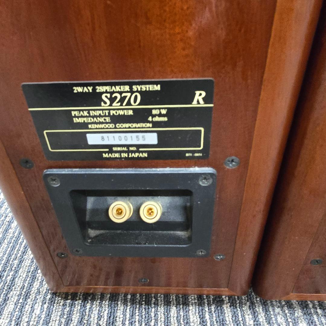美品　KENWOOD スピーカー　S270