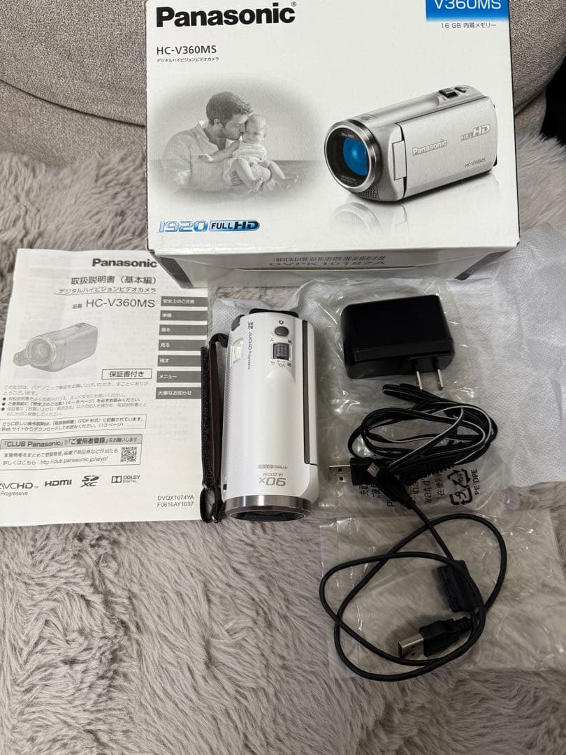 Panasonic HC-V360MS　ビデオカメラ 本体 ホワイト 付属品付