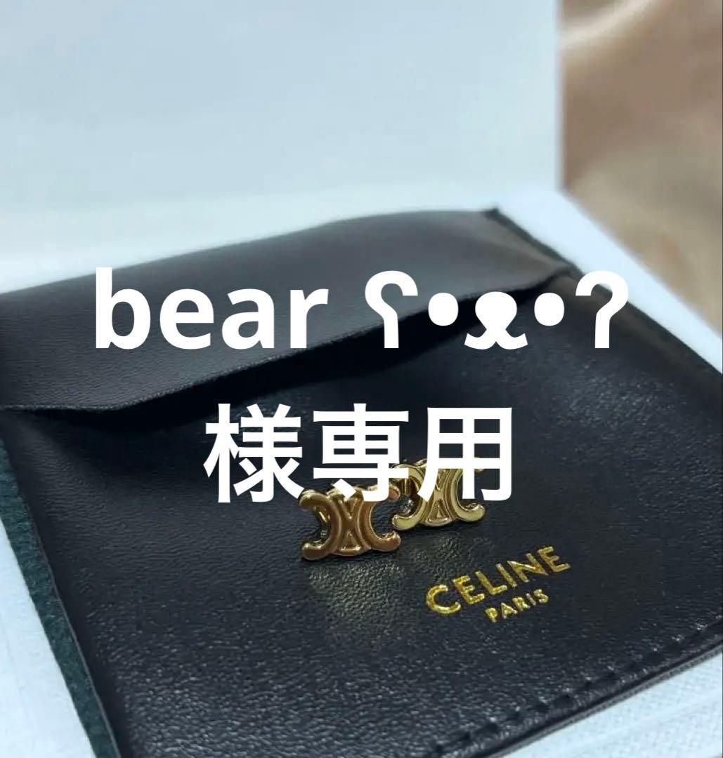 CELINE トリオンフ スタッズ ピアス