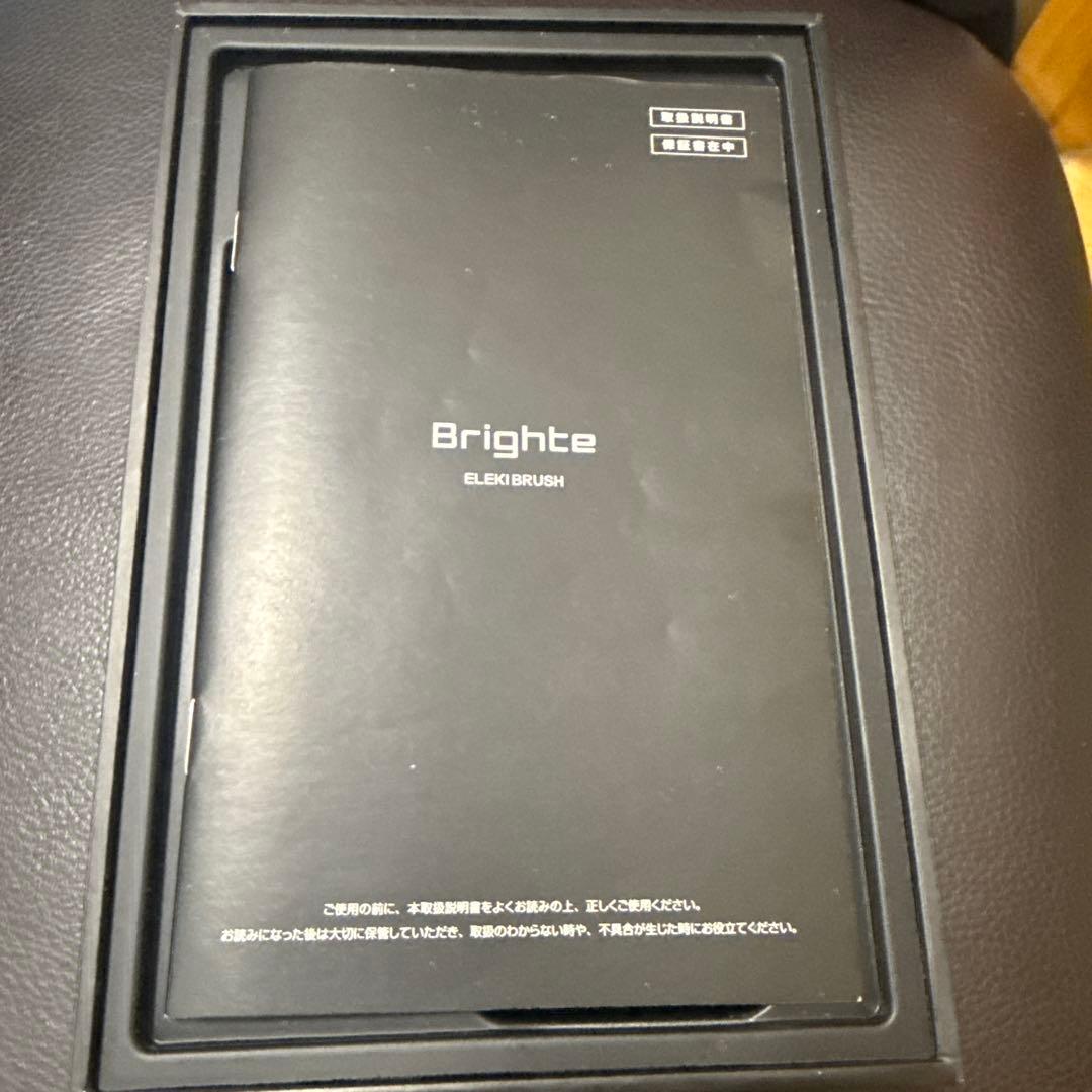 Brighte スカルプブラシ USB充電式