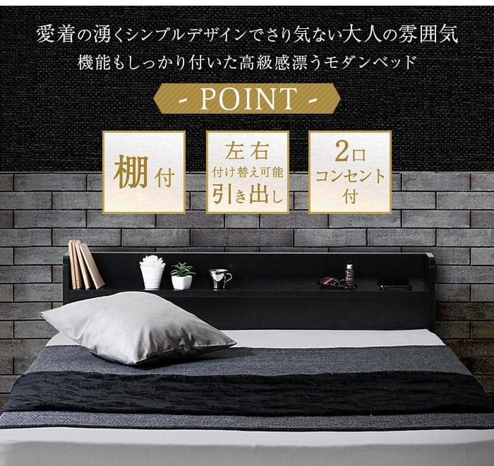 【クイーンサイズ】　　RUES【ルース】ベッドフレーム　マットレスセット