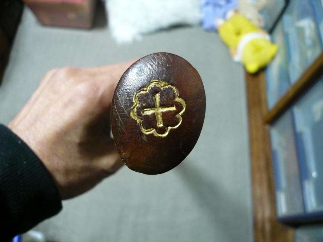 荒牧 木刀 櫂型 大刀 素振り 都城 十字 高級 剣術 居合 古武術