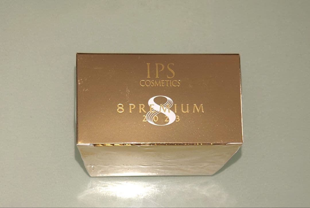 ☆未使用未開封☆ IPS コスメティックス 8プレミアムクリーム