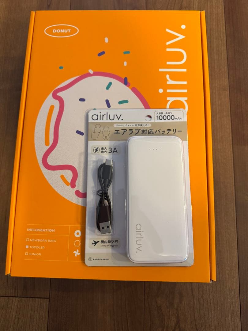 ［to_yu］エアラブ4プラス ドーナツ クールグレー