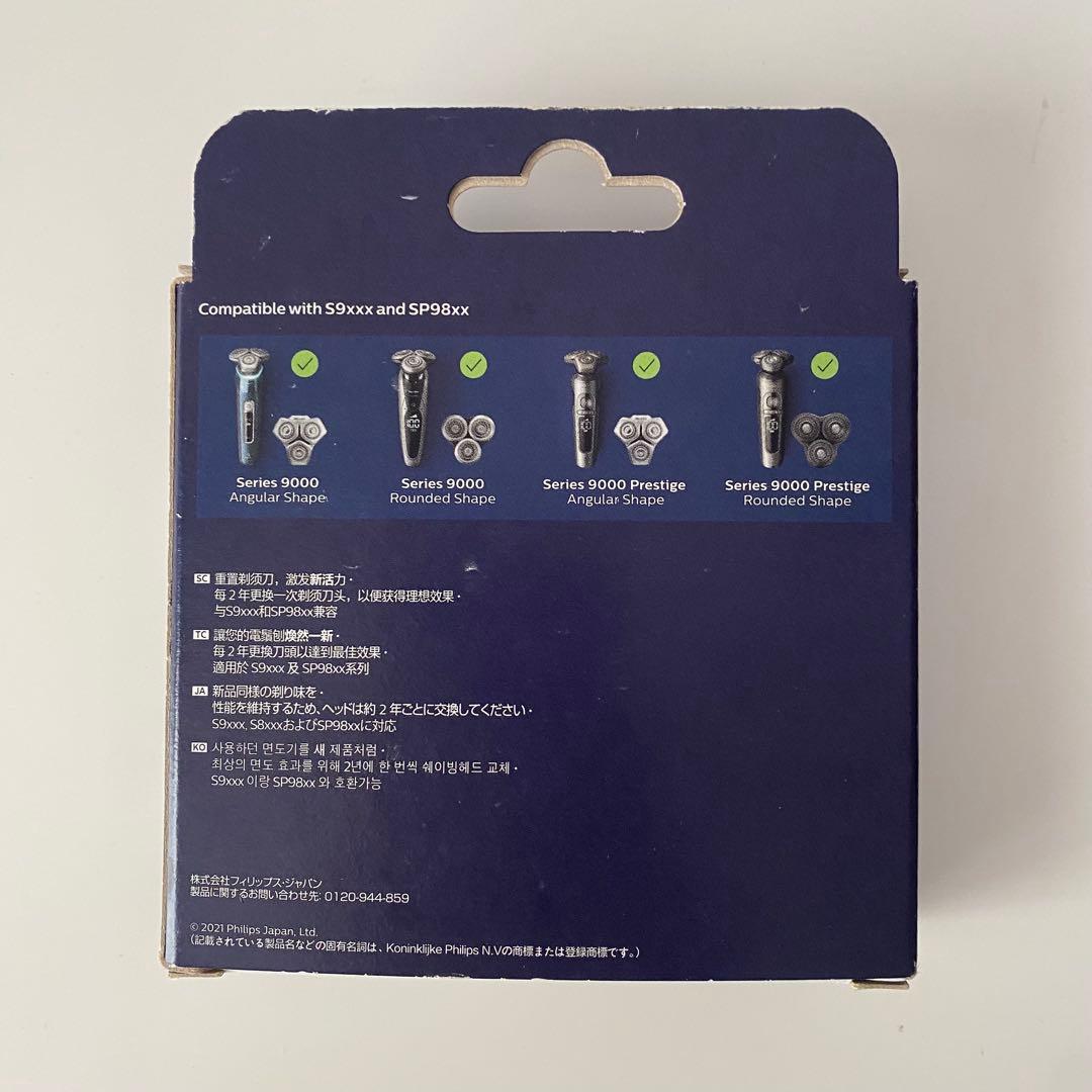 PHILIPS9000 / SH91/51 / 替刃 / アダプター / 正規品
