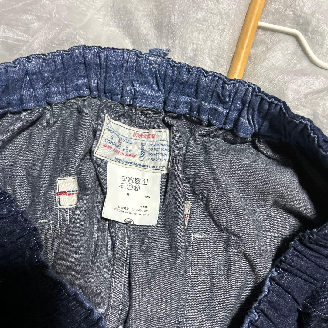 快晴堂ゴムパンツ